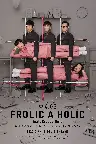 東京03 FROLIC A HOLIC feat. Creepy Nuts in 日本武道館 Screenshot