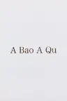 A Bao A Qu Screenshot