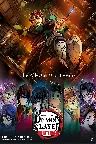 Demon Slayer: Kimetsu no Yaiba Infinity Castle - Teil1 Screenshot