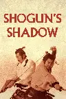 Der Schatten des Shogun Screenshot