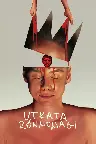 Utrata równowagi Screenshot