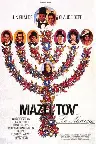 Mazel Tov ou le Mariage Screenshot