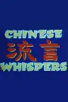 Chinese Whispers Screenshot