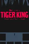 TMZ Investigates: Tiger King - What Really Went Down Screenshot