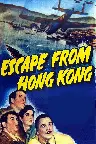 Escape from Hong Kong Screenshot