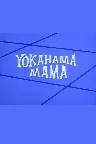 Yokahama Mama Screenshot