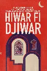 Hiwar Fi Djiwar Screenshot