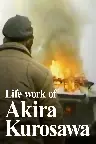 Life work of Akira Kurosawa Screenshot