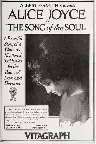 The Song of the Soul Screenshot