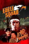 Eagle Squad Screenshot