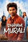 Idhayam Murali Screenshot