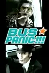 Bus Panic!!! Screenshot