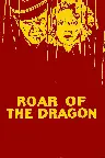 Roar of the Dragon Screenshot
