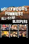 Hollywood's Funniest All-Star Bloopers Screenshot