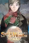 Spirit of Wonder 少年科学倶楽部 Screenshot