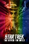 Star Trek III - Auf der Suche nach Mr. Spock Screenshot