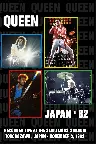 Queen: Live in Japan 1982 Screenshot