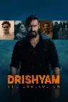 Drishyam: The Conclusion Screenshot