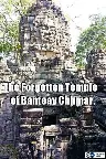 The Forgotten Temple of Banteay Chhmar Screenshot