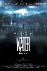 Beneath Water Screenshot