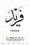 Fareed Screenshot