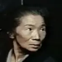 Midori Komatsu Screenshot