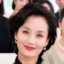 Ying Li Screenshot