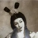 Rumiko Komachi Screenshot