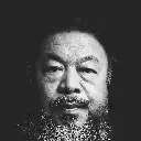 Ai Weiwei Screenshot