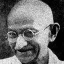 Mahatma Gandhi Screenshot