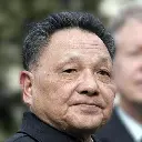 Deng Xiaoping Screenshot