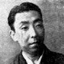 Nakamura Kanzaburō XVII Screenshot